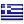 Greece flag